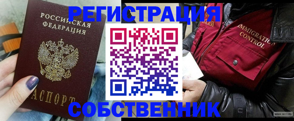 регистрация для дет. сада в Юрюзани